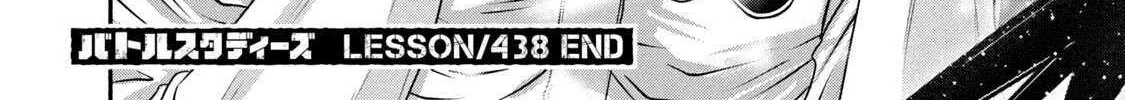 Battle Studies Chapter 438 page 36 - 