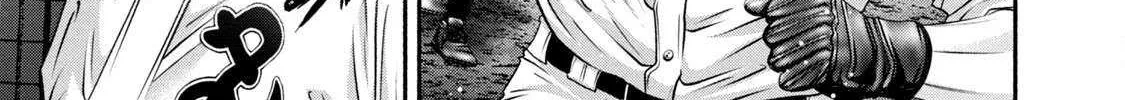 Battle Studies Chapter 438 page 10 - 