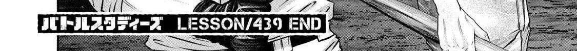 Battle Studies Chapter 439 page 36 - 