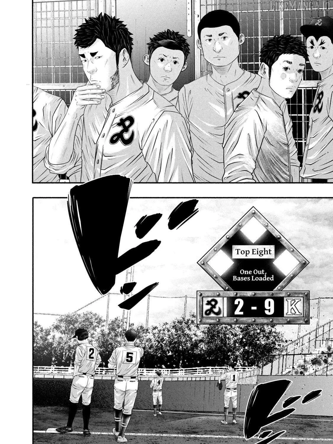 Battle Studies Chapter 440 page 31 - 