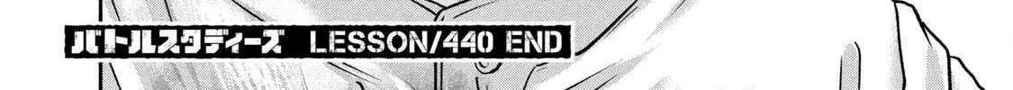 Battle Studies Chapter 440 page 36 - 