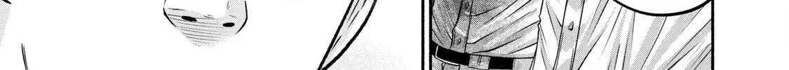 Battle Studies Chapter 442 page 11 - 