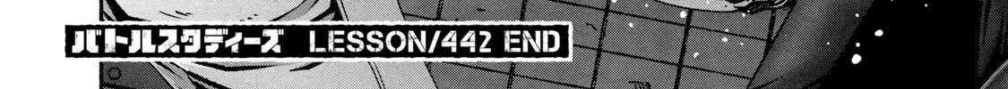 Battle Studies Chapter 442 page 35 - 