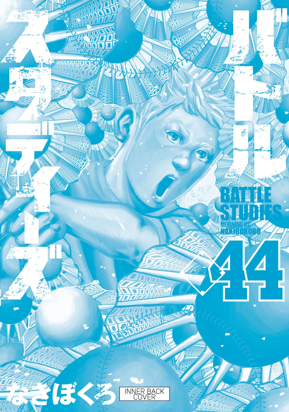 Battle Studies Chapter 443.5 page 8 - 