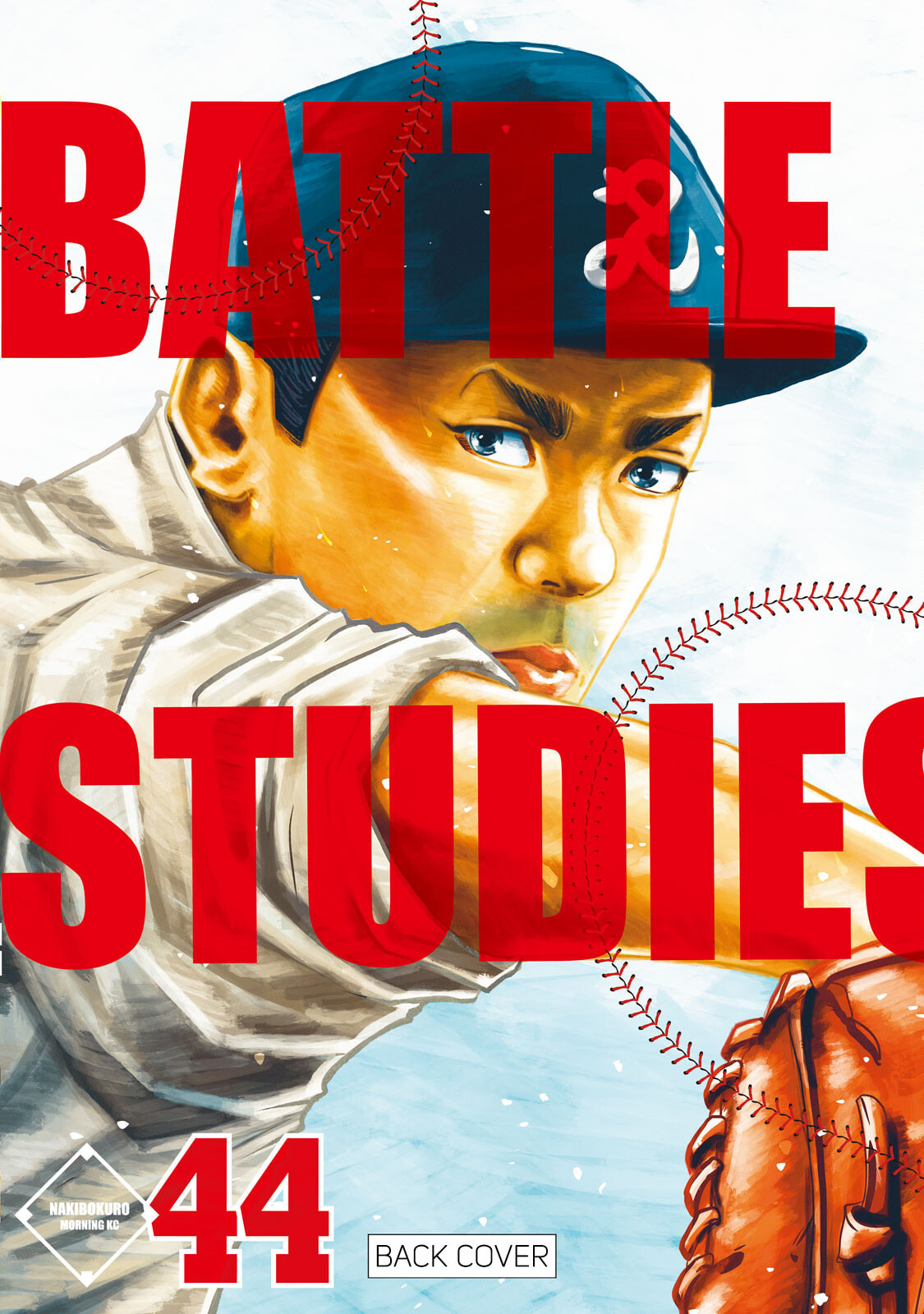 Battle Studies Chapter 443.5 page 9 - 