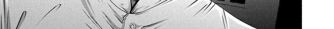 Battle Studies Chapter 443 page 19 - 