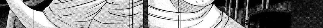 Battle Studies Chapter 443 page 7 - 