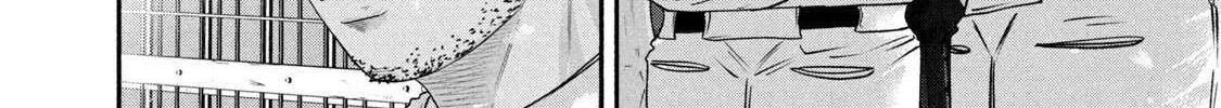 Battle Studies Chapter 444 page 18 - 