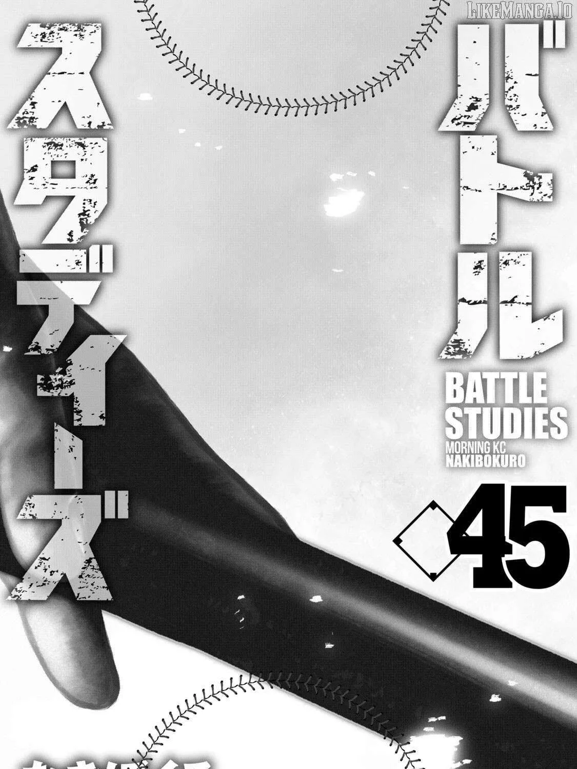 Battle Studies Chapter 444 page 3 - 