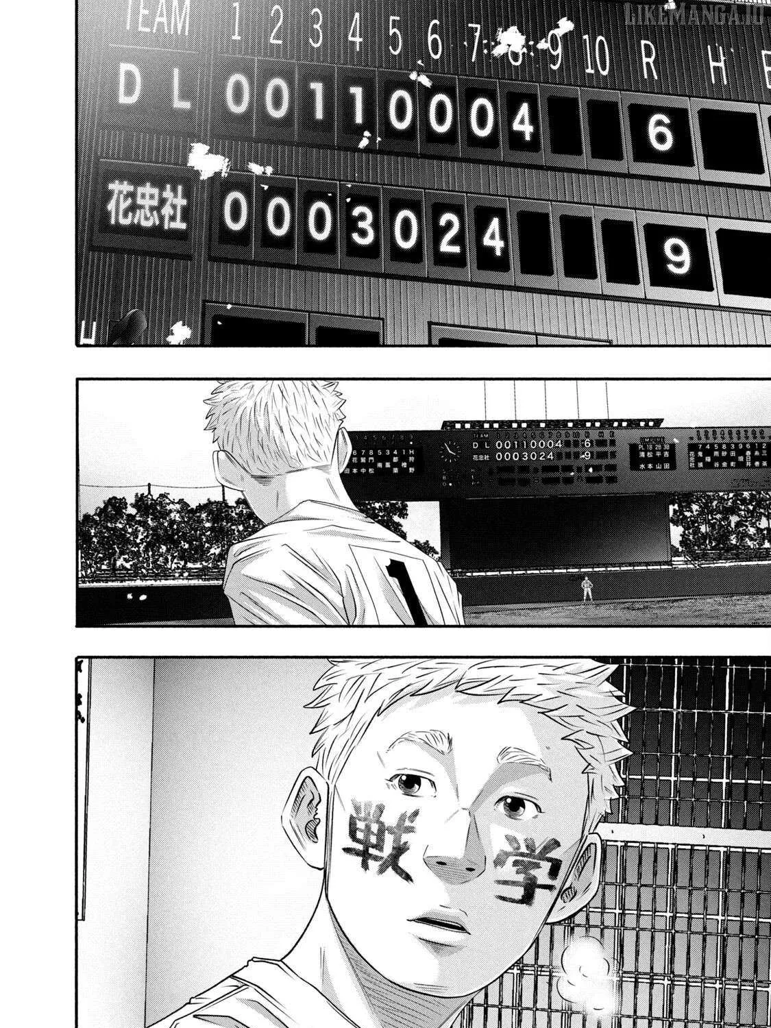 Battle Studies Chapter 444 page 37 - 