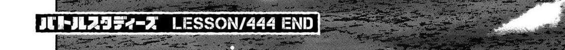 Battle Studies Chapter 444 page 46 - 