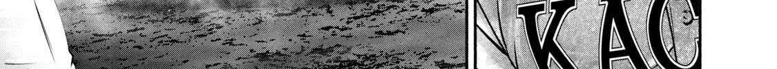 Battle Studies Chapter 445 page 11 - 