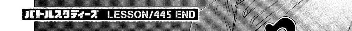 Battle Studies Chapter 445 page 37 - 
