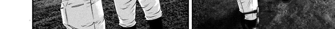 Battle Studies Chapter 446 page 13 - 