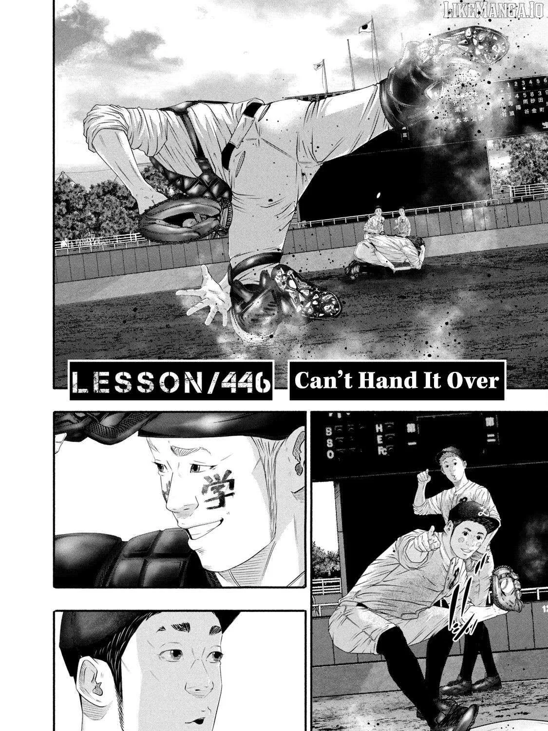 Battle Studies Chapter 446 page 4 - 