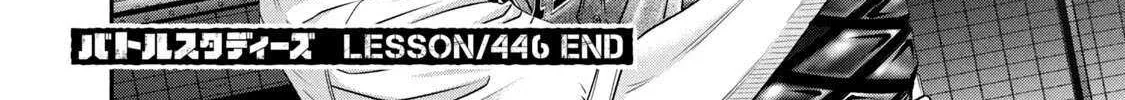 Battle Studies Chapter 446 page 37 - 