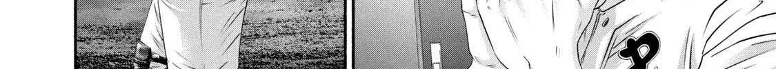Battle Studies Chapter 447 page 21 - 