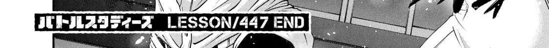 Battle Studies Chapter 447 page 37 - 