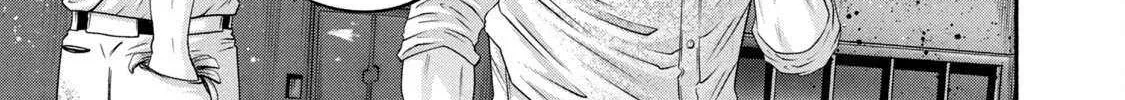 Battle Studies Chapter 447 page 7 - 