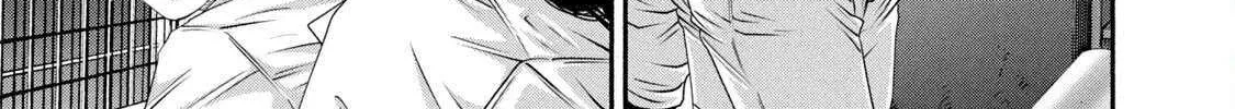 Battle Studies Chapter 448 page 15 - 