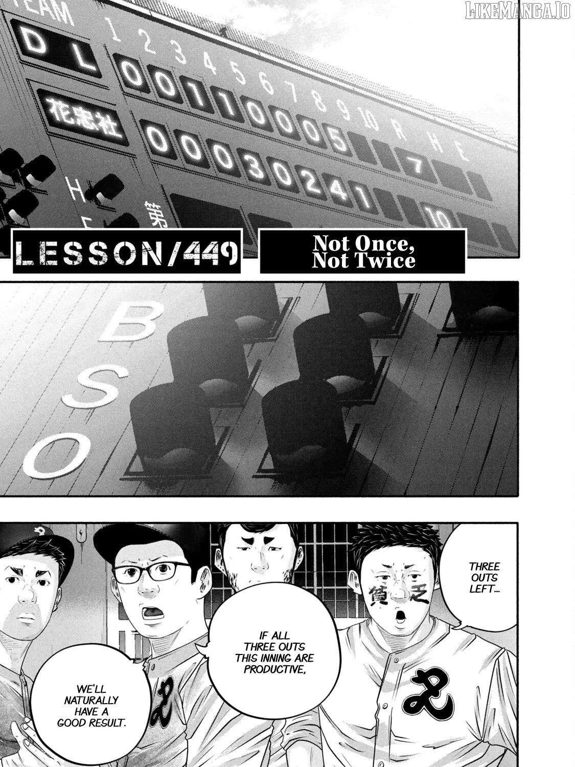 Battle Studies Chapter 449 page 1 - 