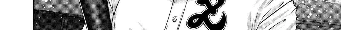 Battle Studies Chapter 449 page 8 - 