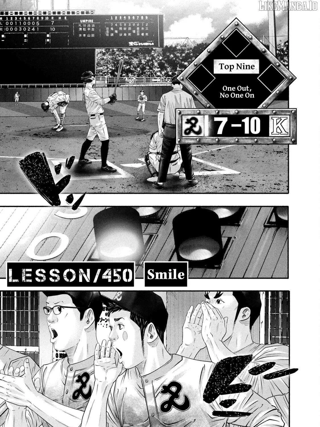Battle Studies Chapter 450 page 2 - 