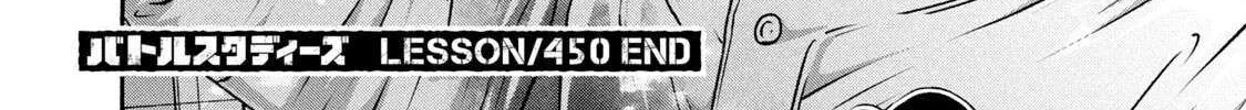 Battle Studies Chapter 450 page 35 - 