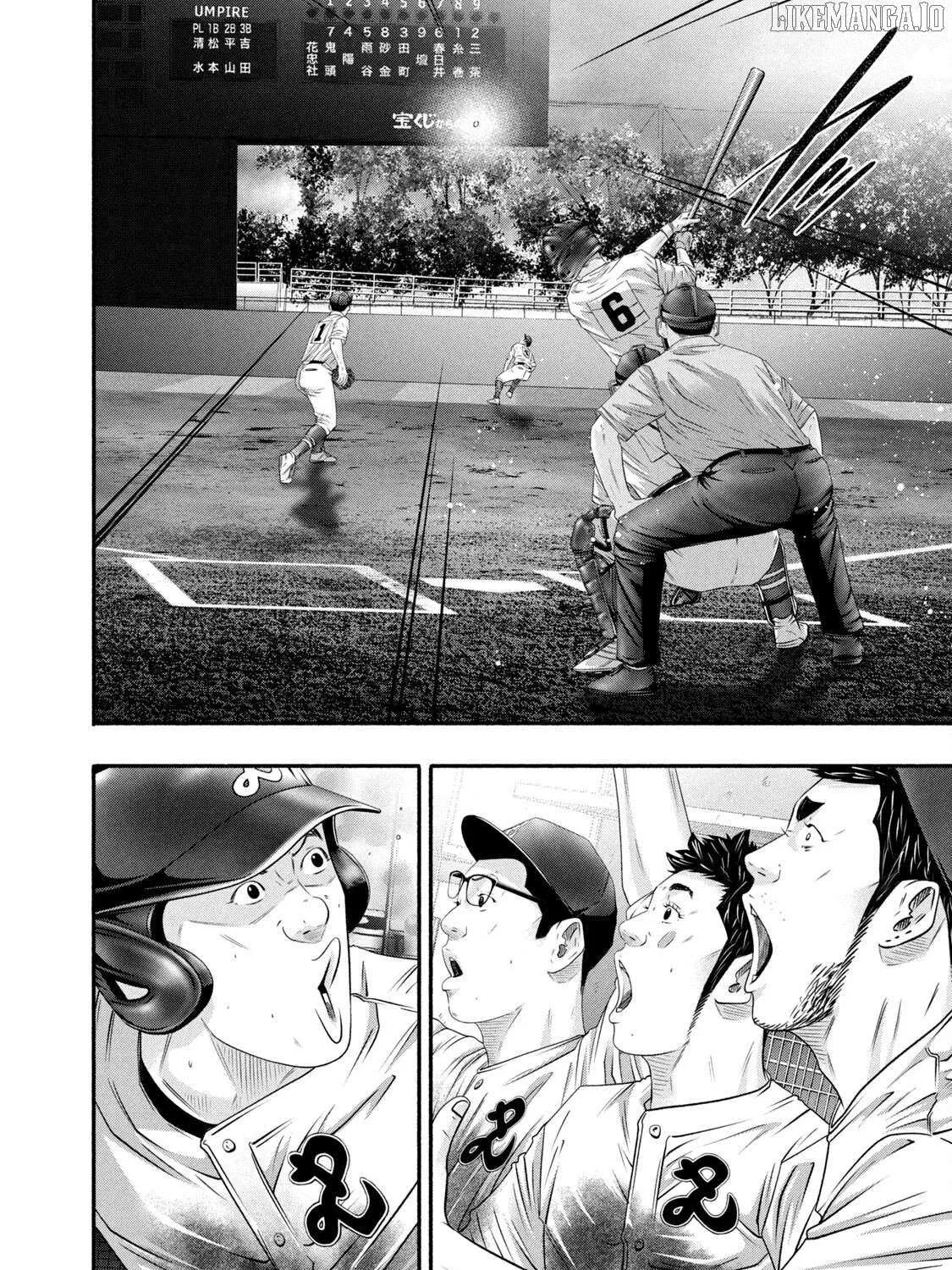 Battle Studies Chapter 451 page 19 - 