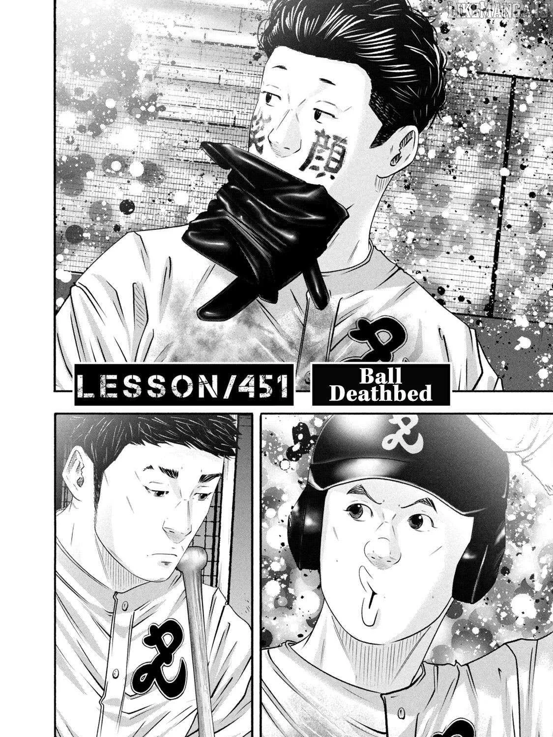 Battle Studies Chapter 451 page 3 - 