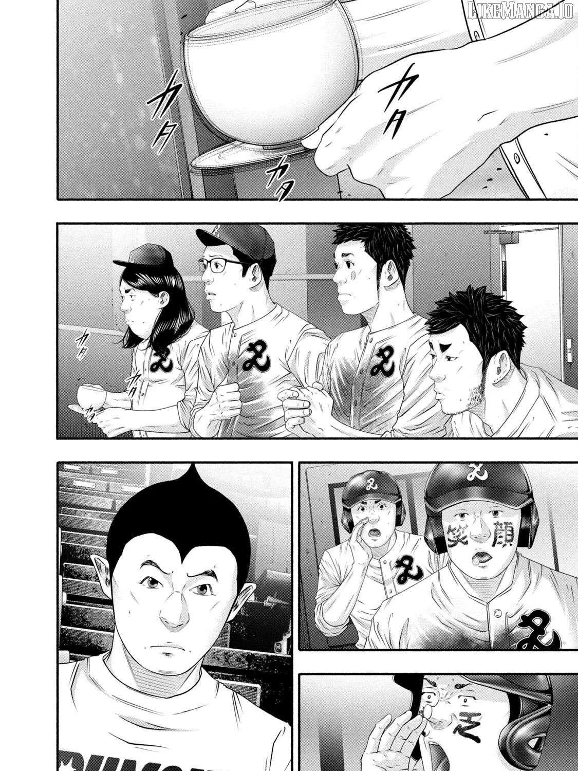 Battle Studies Chapter 452 page 16 - 