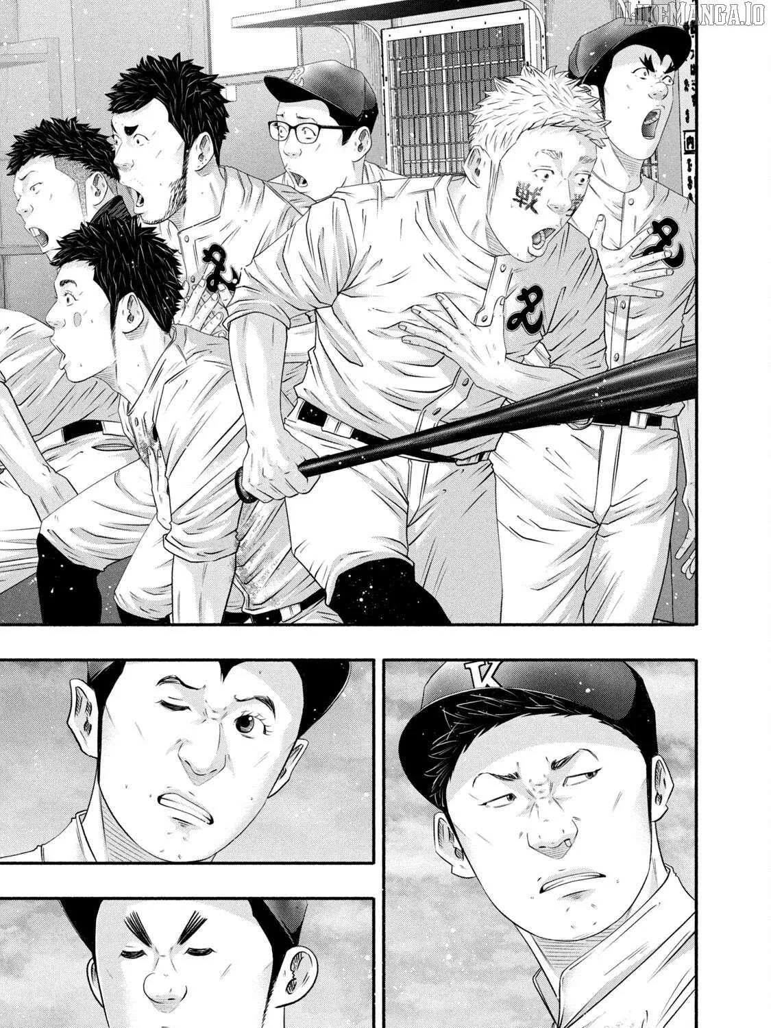 Battle Studies Chapter 452 page 6 - 