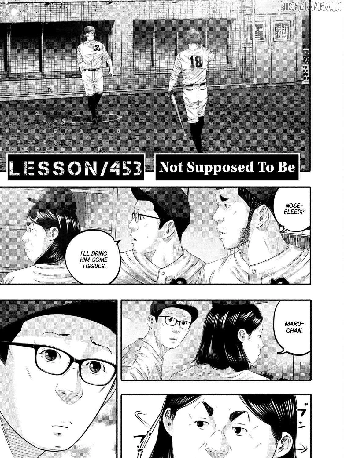 Battle Studies Chapter 453 page 1 - 