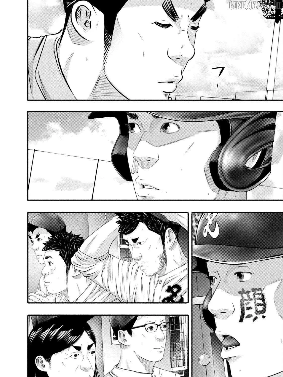 Battle Studies Chapter 453 page 15 - 
