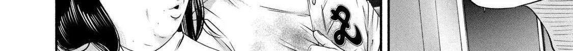Battle Studies Chapter 453 page 16 - 