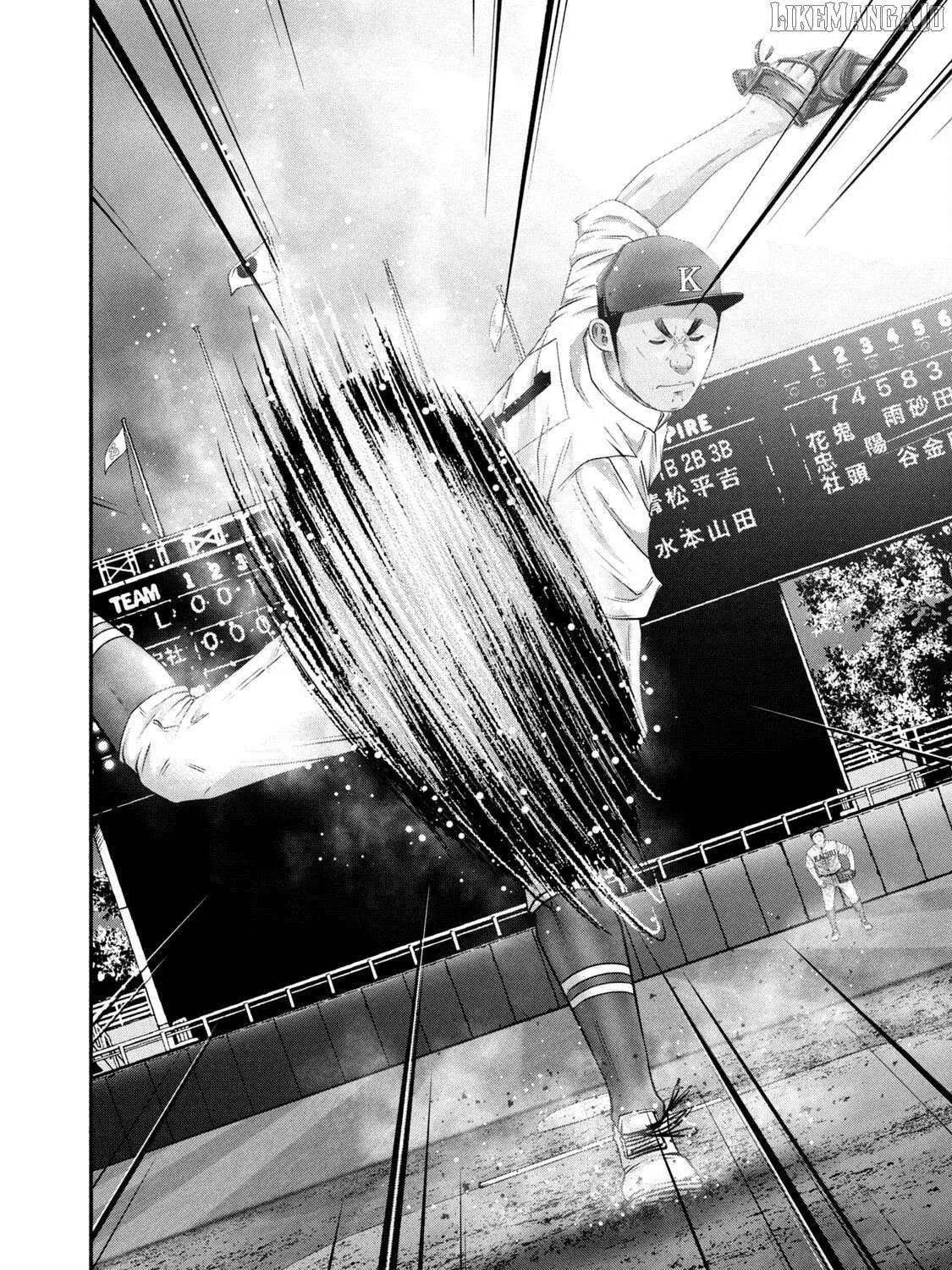 Battle Studies Chapter 453 page 19 - 