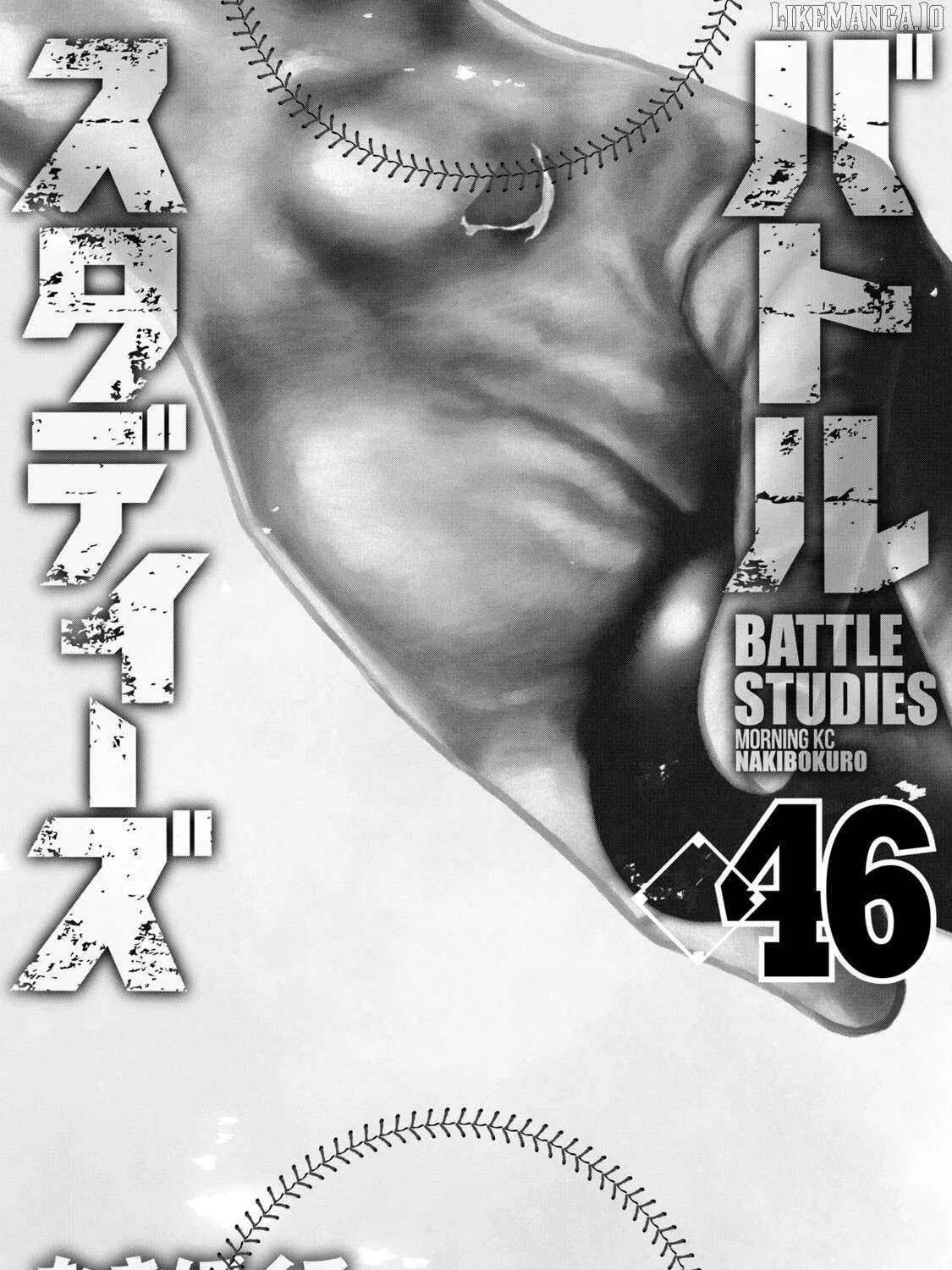 Battle Studies Chapter 454 page 2 - 