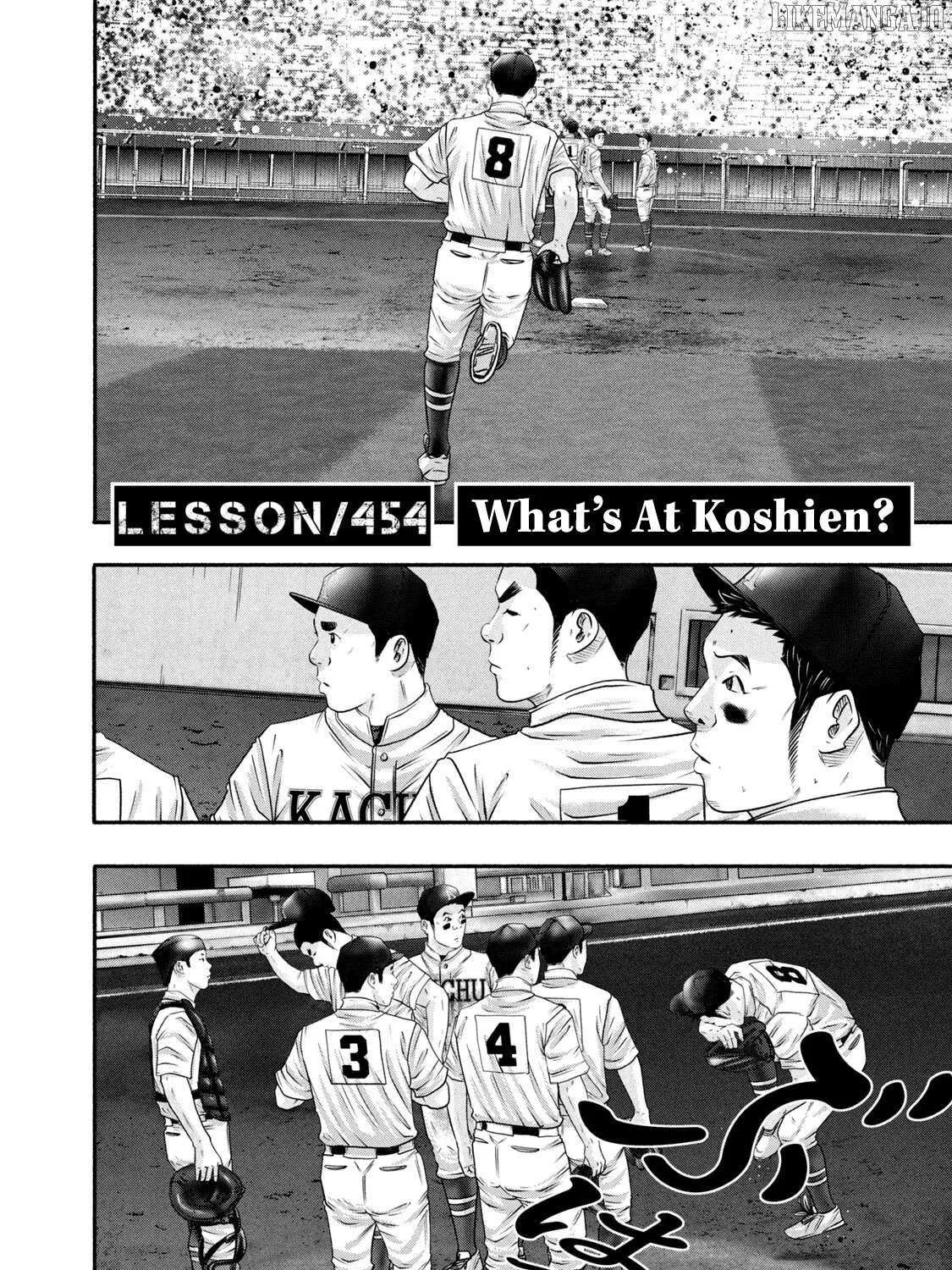 Battle Studies Chapter 454 page 12 - 