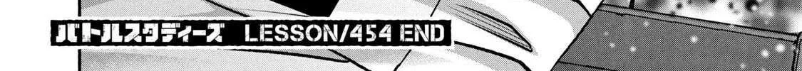 Battle Studies Chapter 454 page 45 - 