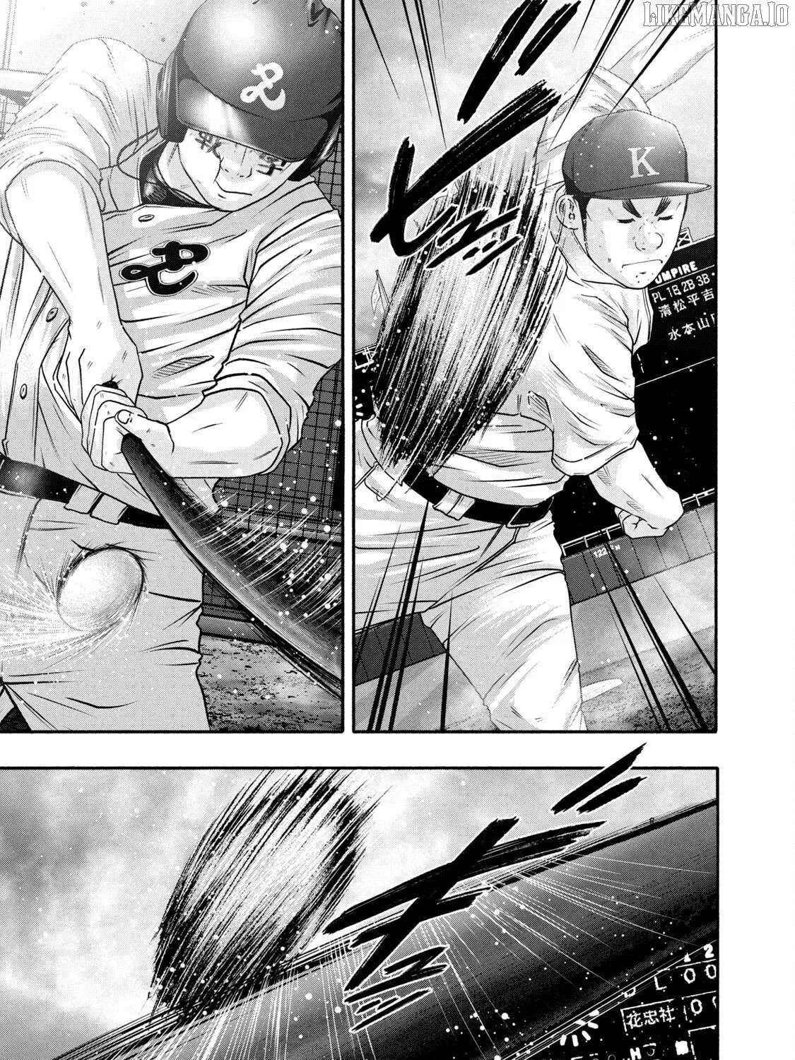 Battle Studies Chapter 455 page 1 - 