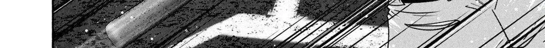 Battle Studies Chapter 455 page 12 - 