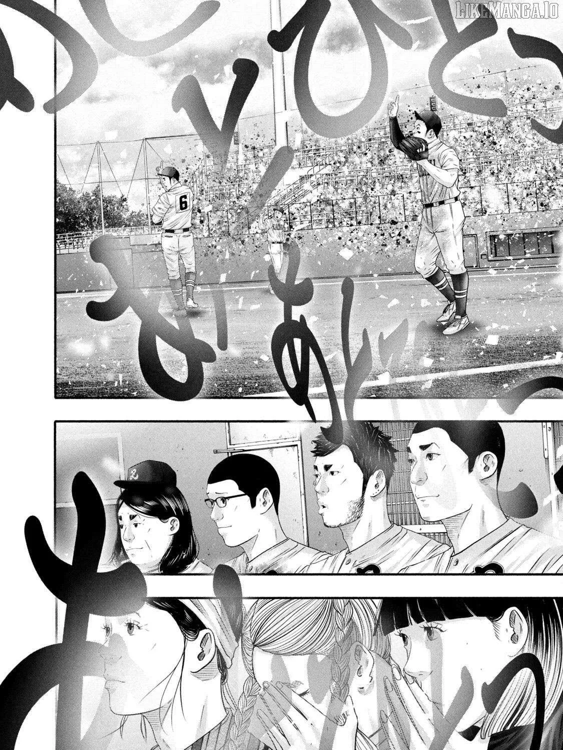 Battle Studies Chapter 455 page 23 - 
