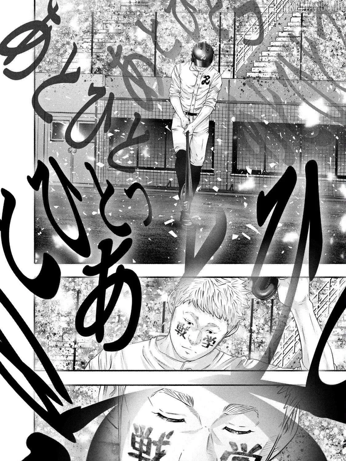 Battle Studies Chapter 455 page 27 - 