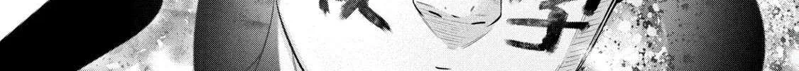 Battle Studies Chapter 455 page 28 - 