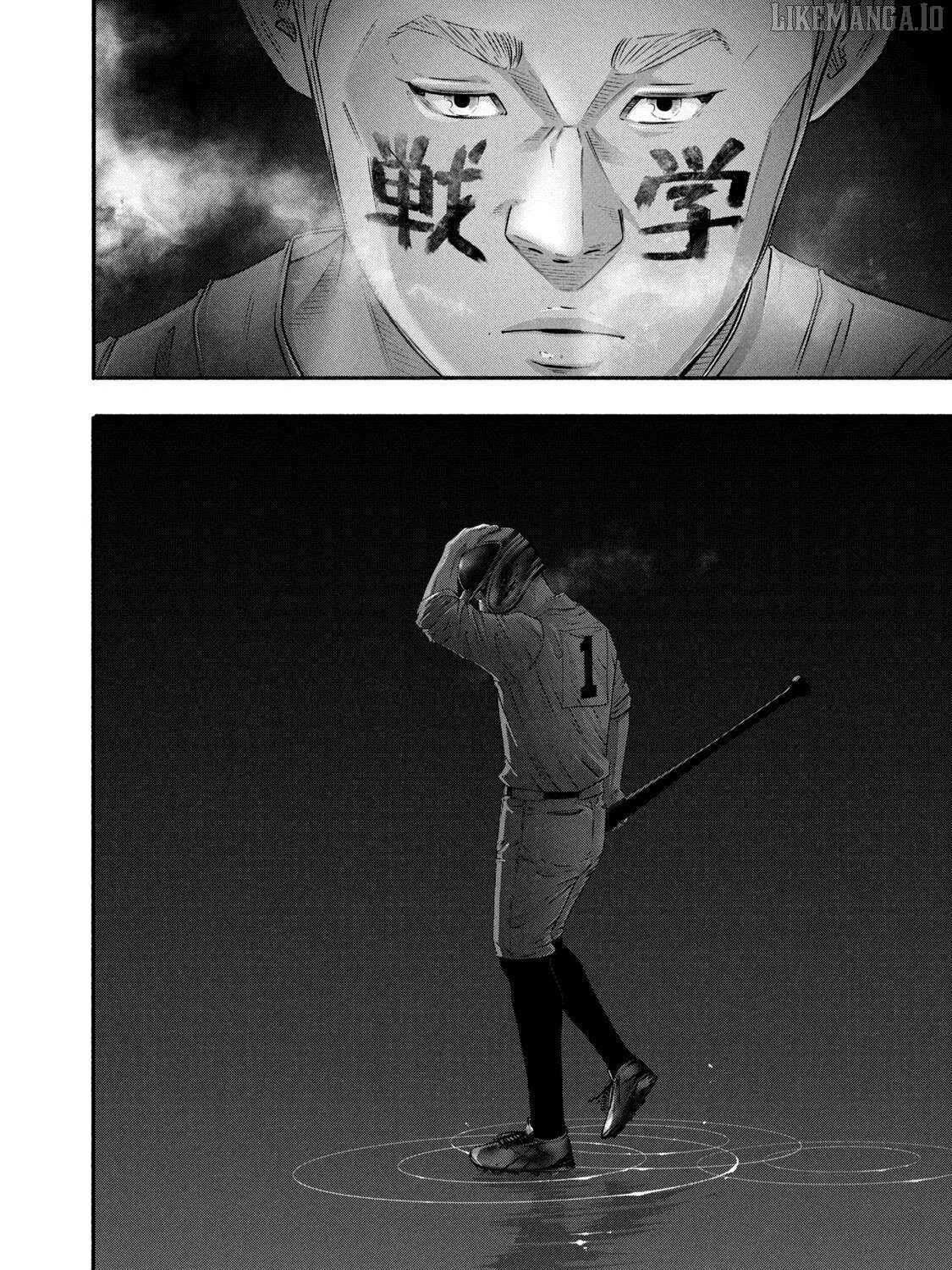 Battle Studies Chapter 455 page 31 - 