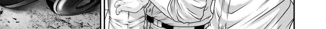 Battle Studies Chapter 455 page 6 - 