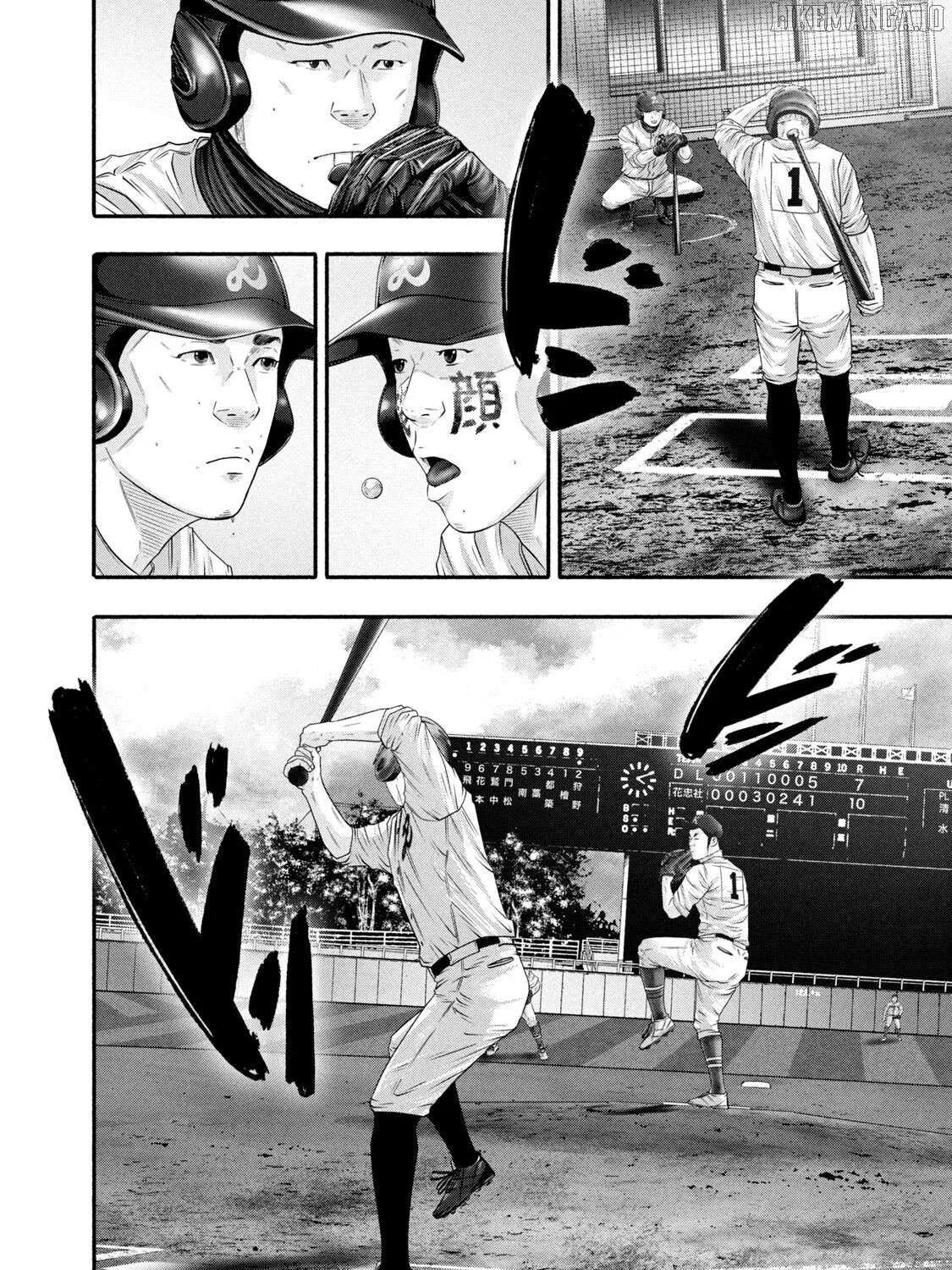 Battle Studies Chapter 455 page 7 - 