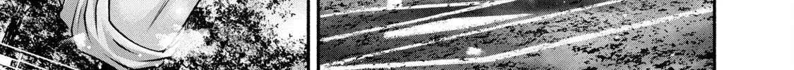 Battle Studies Chapter 458 page 31 - 