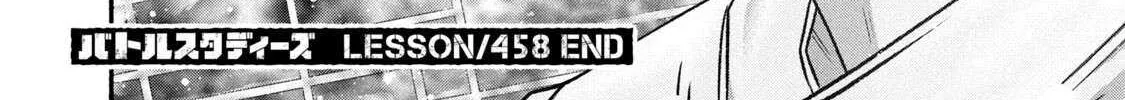 Battle Studies Chapter 458 page 37 - 
