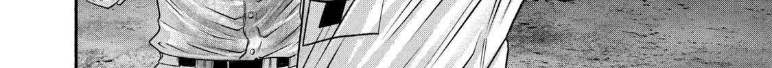 Battle Studies Chapter 458 page 5 - 